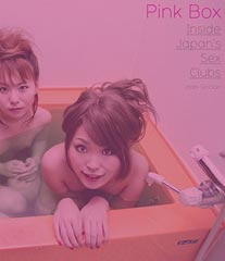 Pink Box: Inside Japan's Sex Clubs by Joan Sinclair