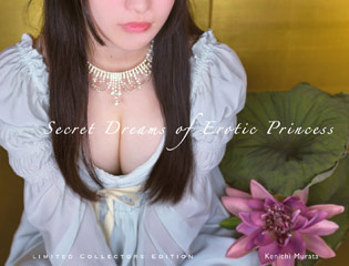 SECRET DREAMS OF EROTIC PRINCESS 